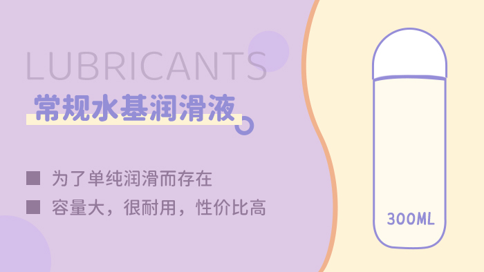 双人情趣