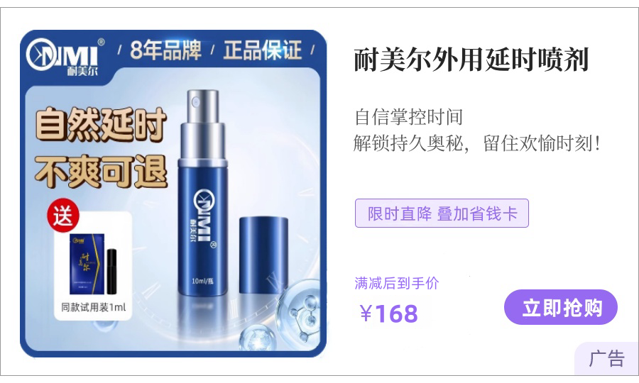 女生喜欢男生Doi多长时间?看完心里有底了...