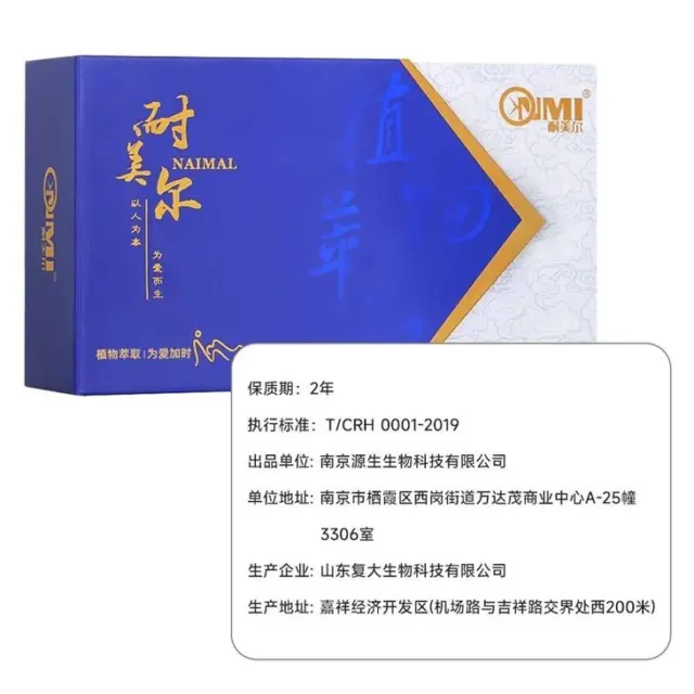 老品牌 更安心