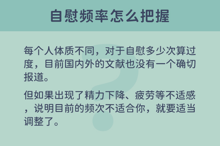 身体也扛不住