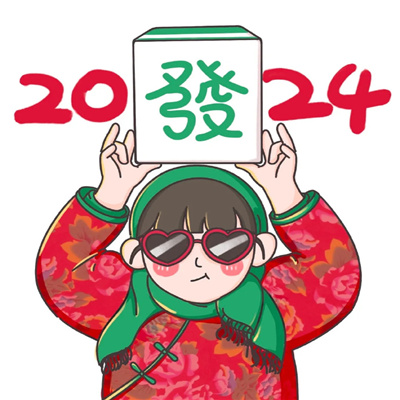 取一盏清酒
