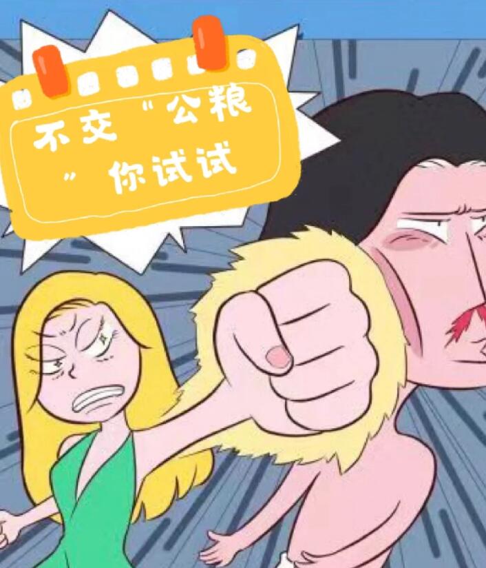 夫妻吵架的正确打开方式