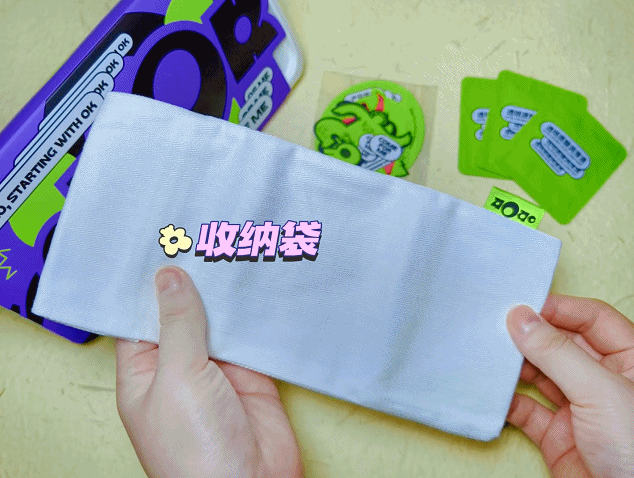 你的新秘密武器,一试成瘾,心跳加速!