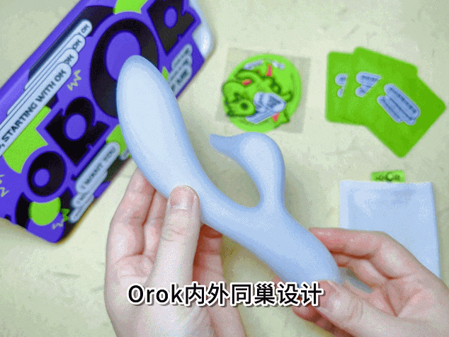 你的新秘密武器,一试成瘾,心跳加速!