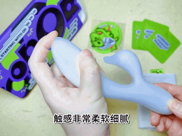 你的新秘密武器,一试成瘾,心跳加速!