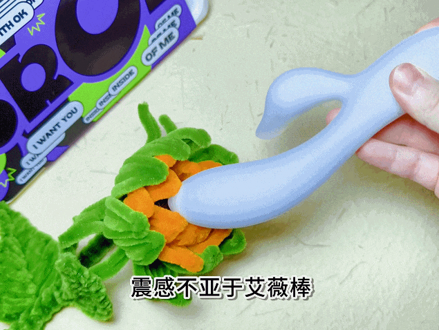 你的新秘密武器,一试成瘾,心跳加速!