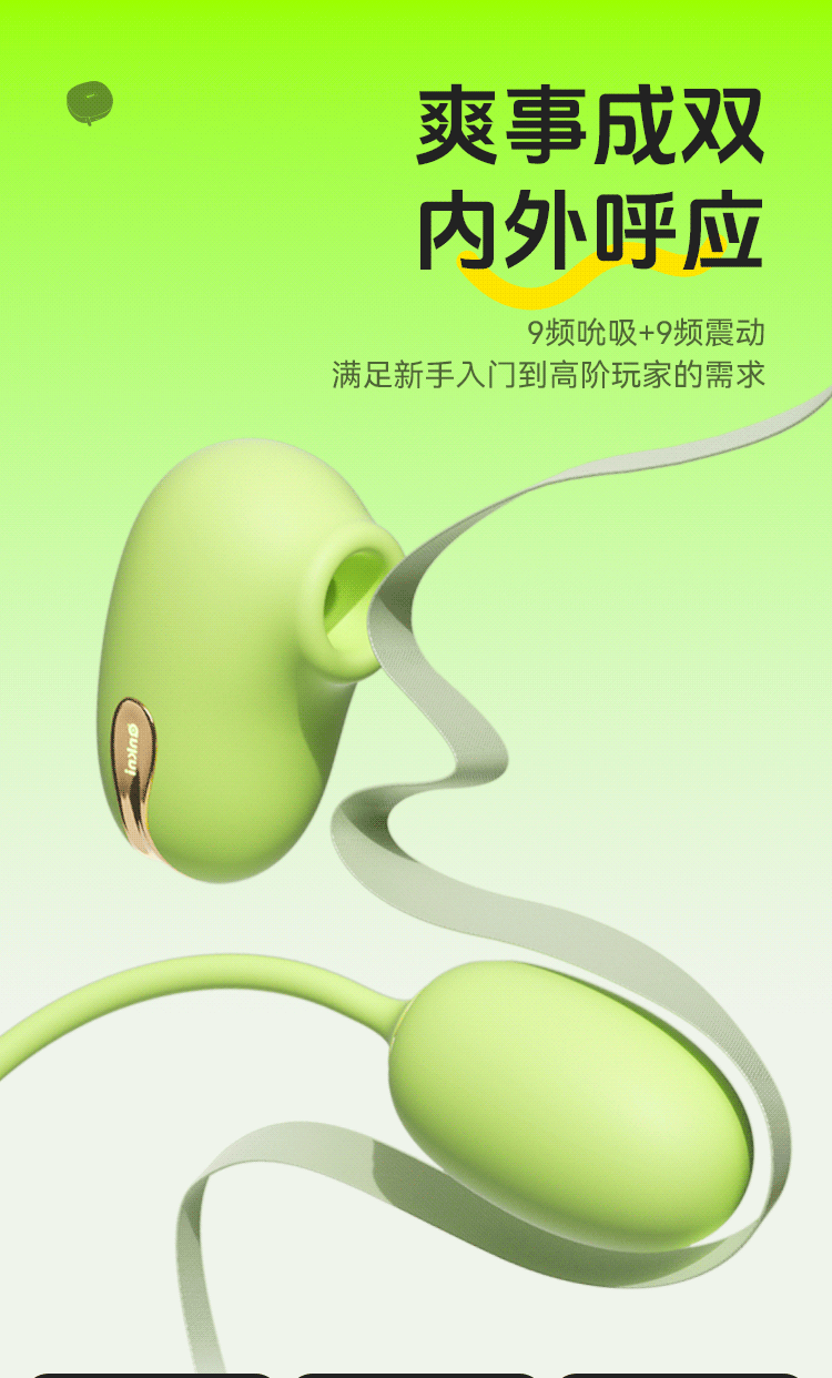 异地恋靠什么填补身体空缺?远程遥控玩具实测|心理学实锤:距离杀不散亲密