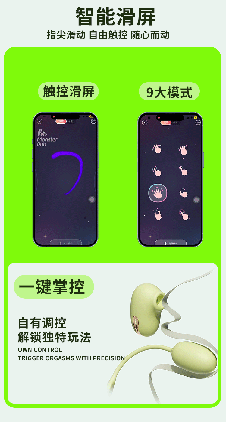 异地恋靠什么填补身体空缺?远程遥控玩具实测|心理学实锤:距离杀不散亲密