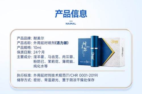 夫妻生活10分钟算正常吗
