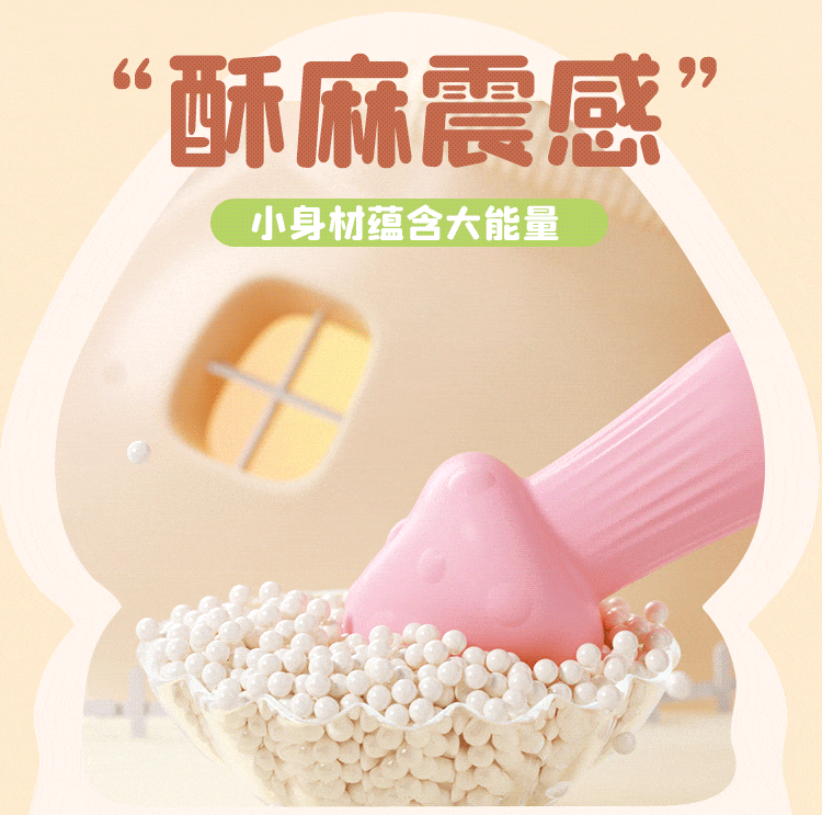 小蘑菇跳蛋强震跳蛋