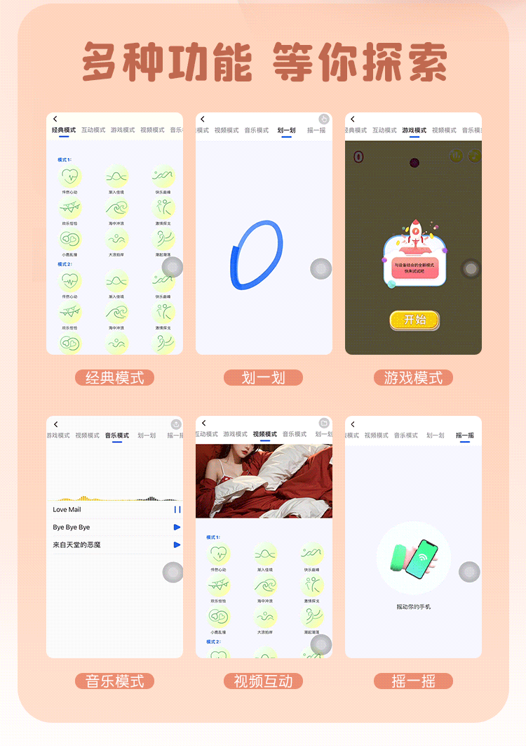小蘑菇跳蛋强震跳蛋