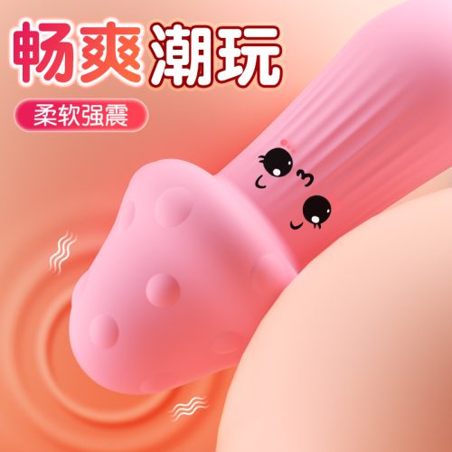 小蘑菇跳蛋强震跳蛋