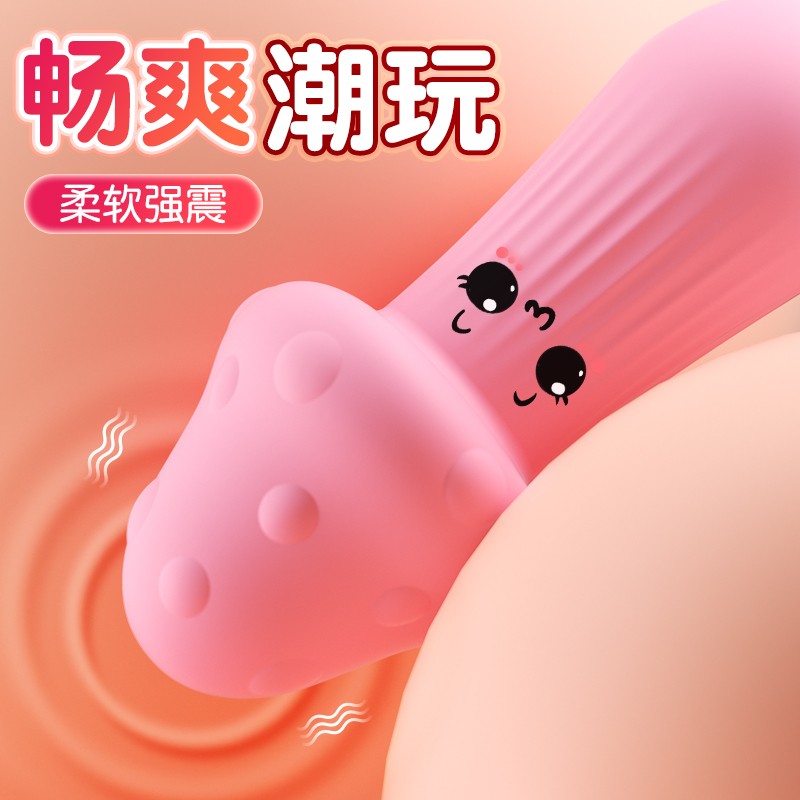 多大年龄的女生才可以用跳蛋