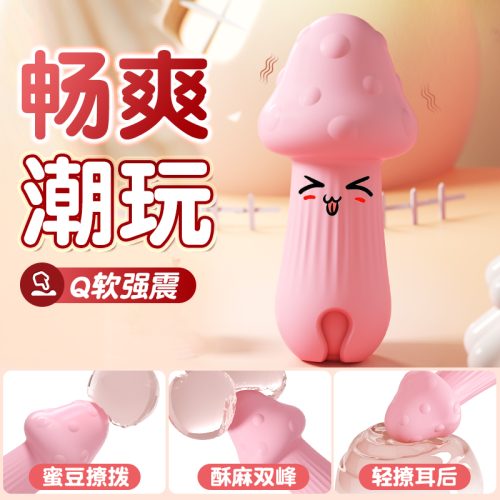 使用跳蛋的好处有那些