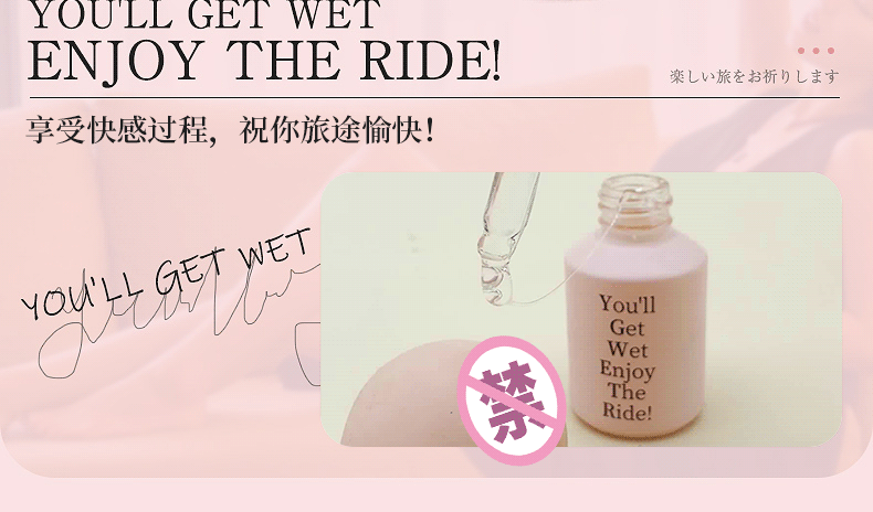 女性私护快感精华液20ML