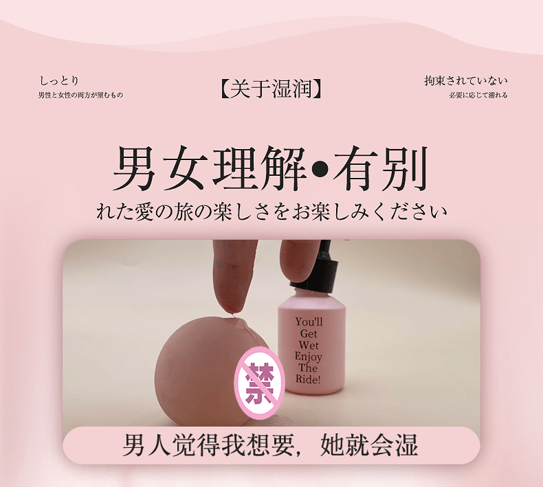 女性私护快感精华液20ML