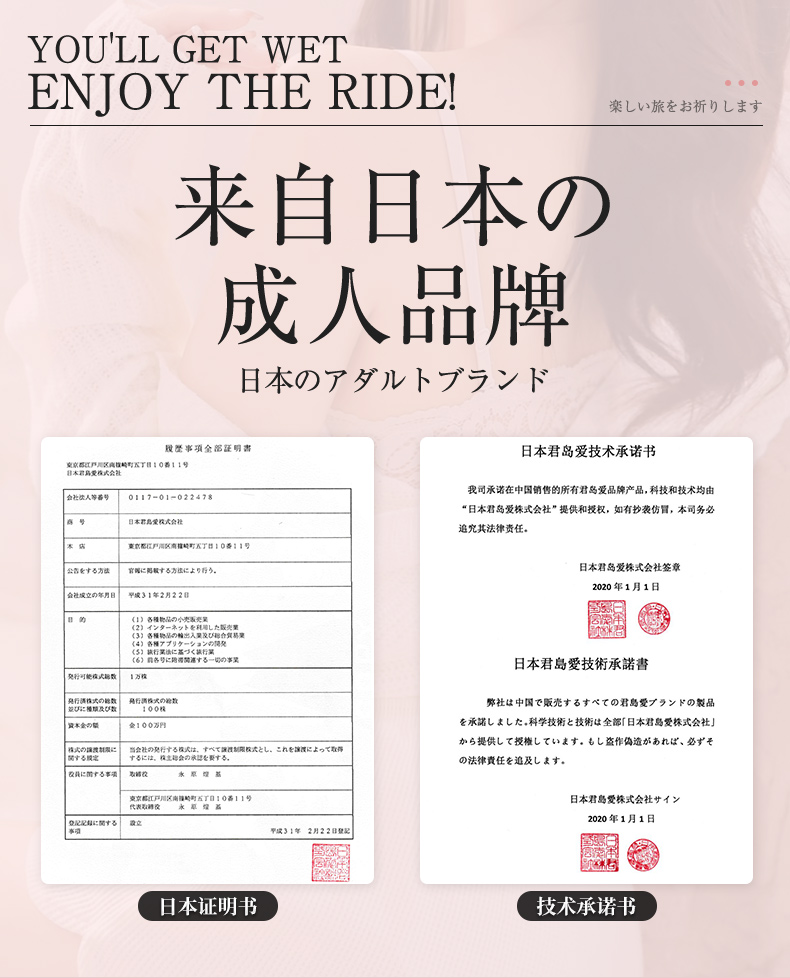 女性私护快感精华液20ML