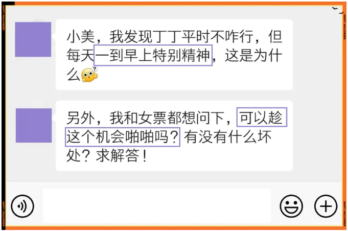 男粉的投稿