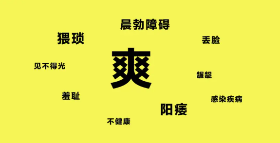 这几个词