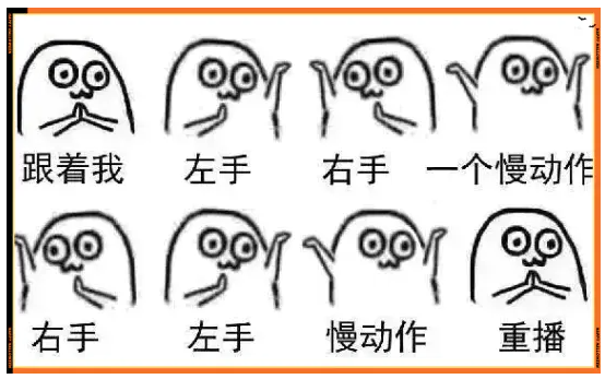 丢脸和羞耻