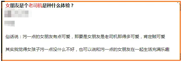 女人VS男人,到底谁更色...