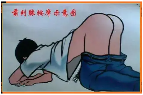 舒服的姿势