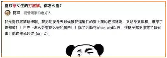 一个帖子