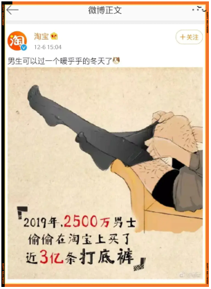 女士裤袜