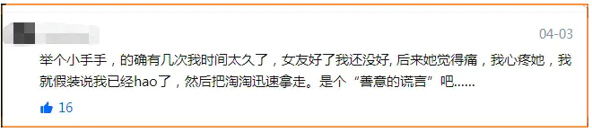 男性会通过假装或加快she精来装糕巢