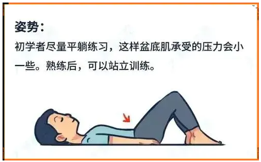 (男女通用)
