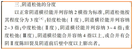 松不松
