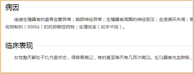 综合征