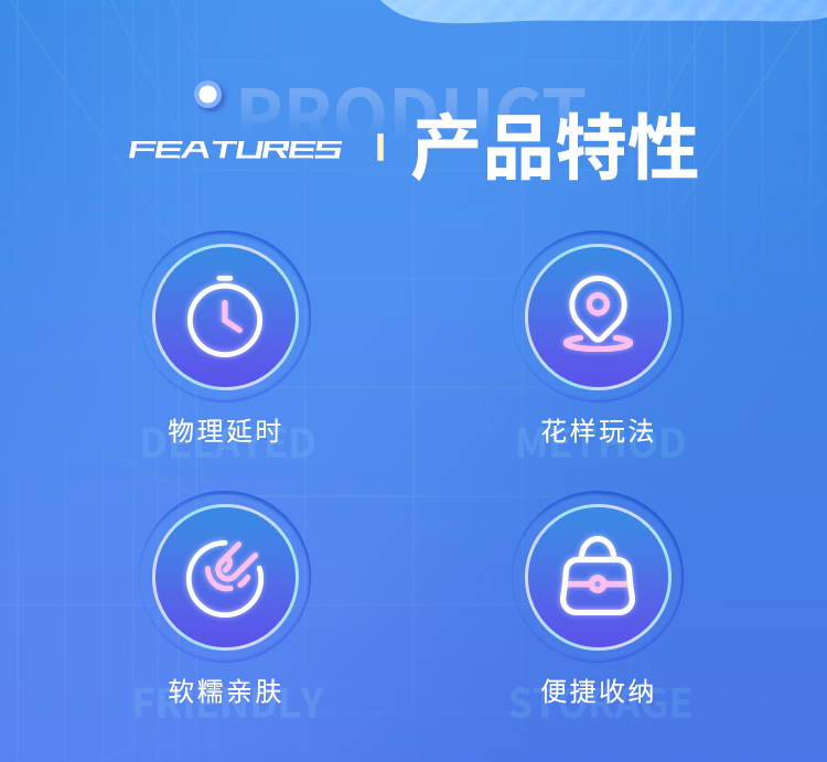 谜姬 锁精环情趣环延时锁精加时套环