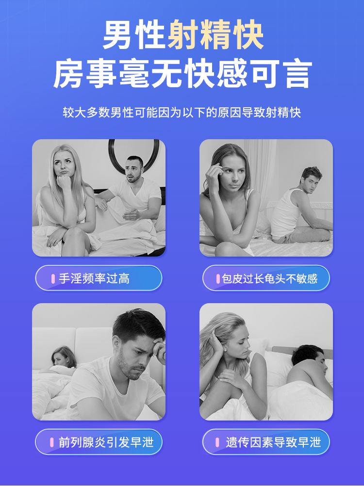 谜姬 锁精环情趣环延时锁精加时套环