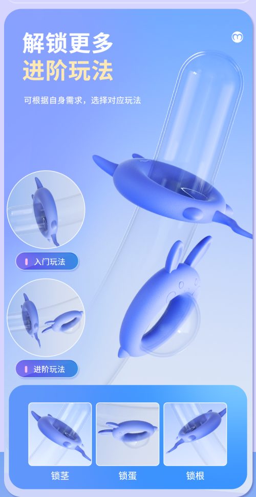 gk锁精环怎么带的