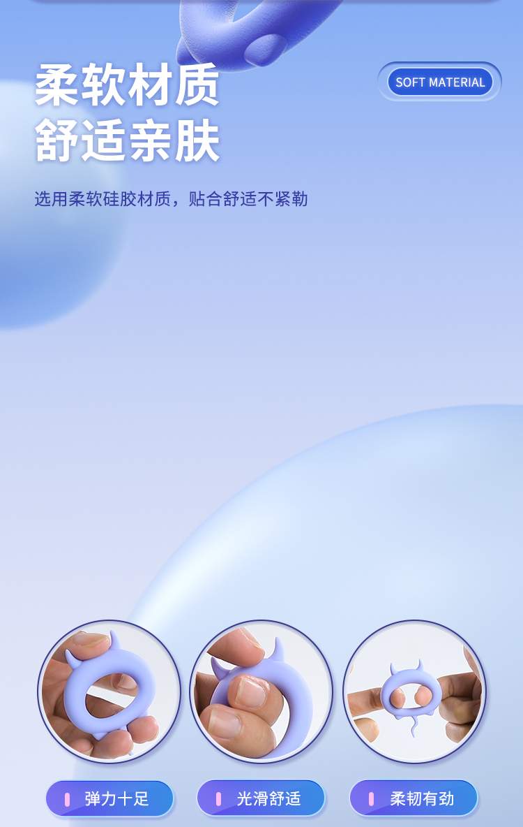 谜姬 锁精环情趣环延时锁精加时套环