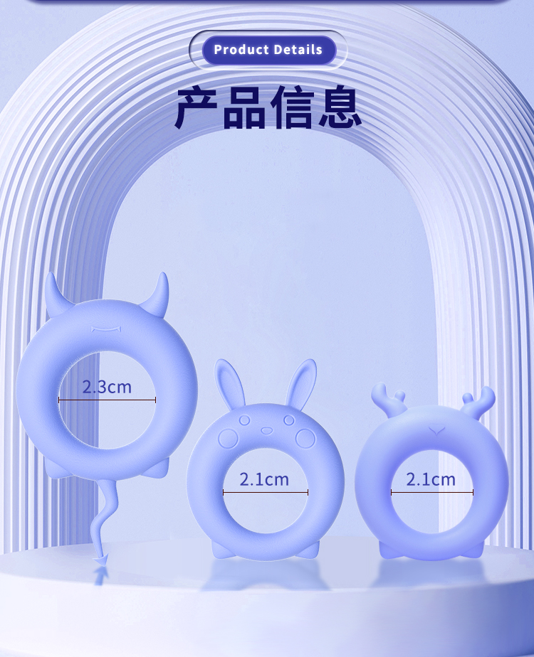 谜姬 锁精环情趣环延时锁精加时套环