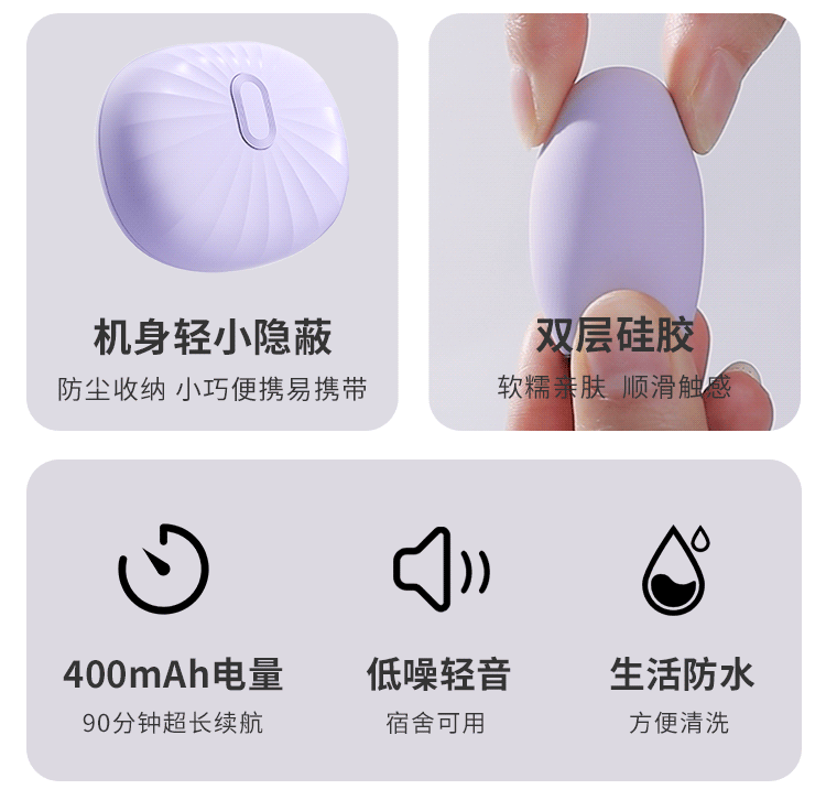 谜姬海贝跳蛋