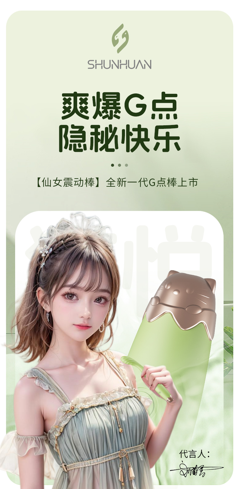 瞬欢猫悦G点棒震动棒强震