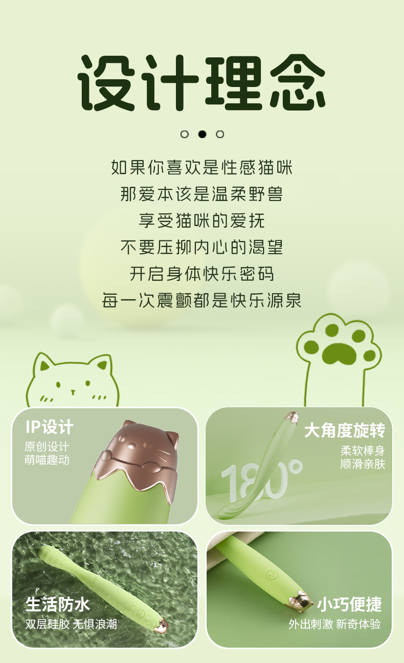 瞬欢猫悦G点棒震动棒强震