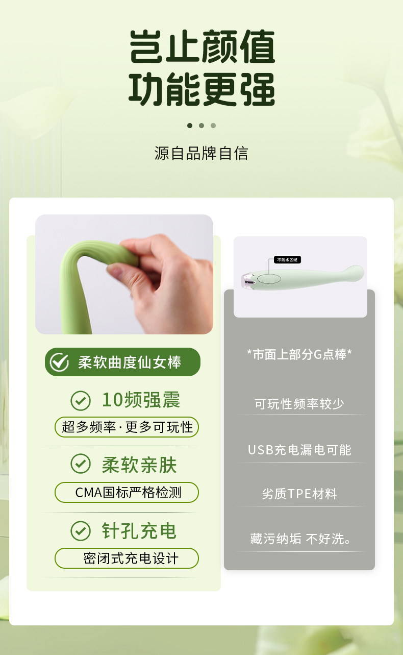 瞬欢猫悦G点棒震动棒强震