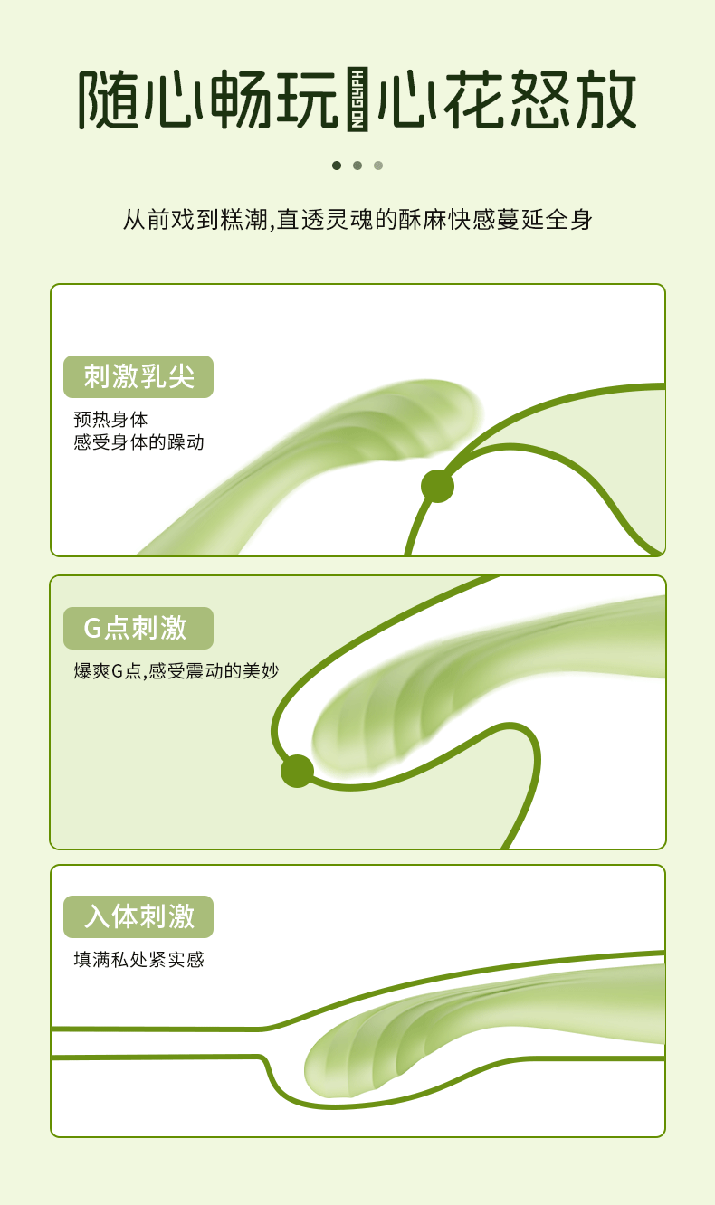 瞬欢猫悦G点棒震动棒强震