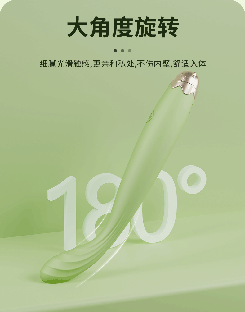 瞬欢猫悦G点棒震动棒强震