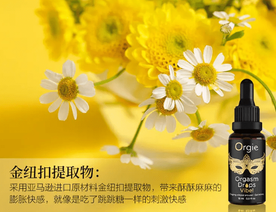 金纽扣提取物