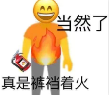 感受