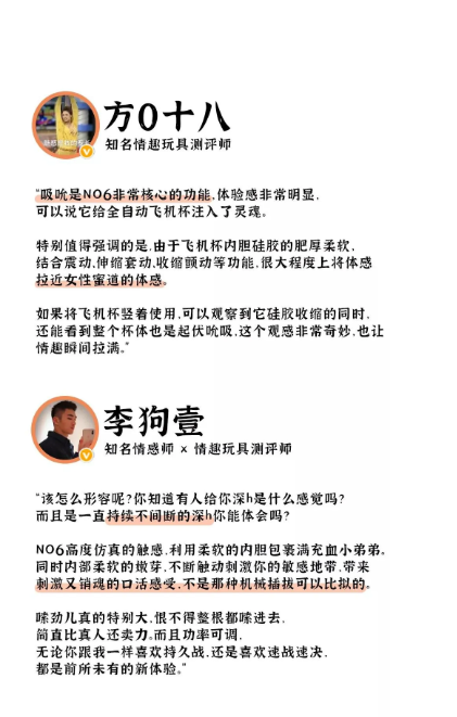 不敏感
