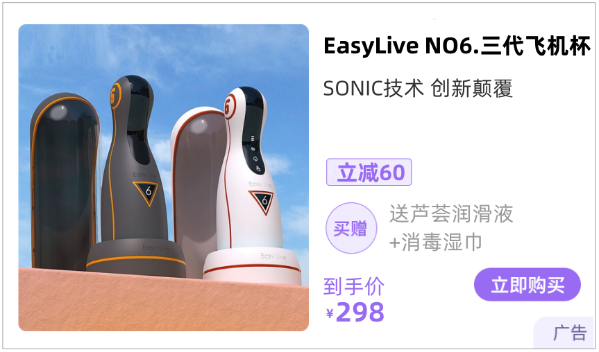 持续不断的「吮吸」,爽到难以自拔