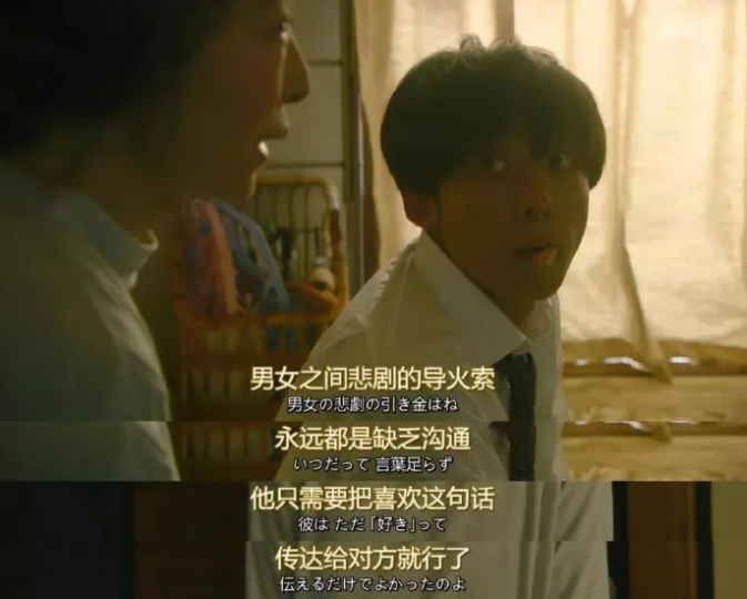 2019. 日剧《凪的新生活 凪のお暇》.