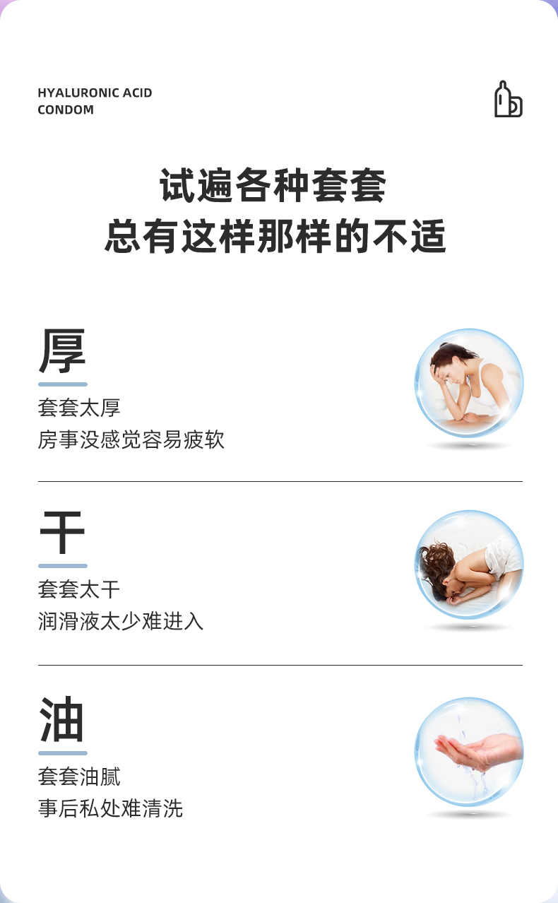 耐美尔 003倍滑润薄安全套 6只装