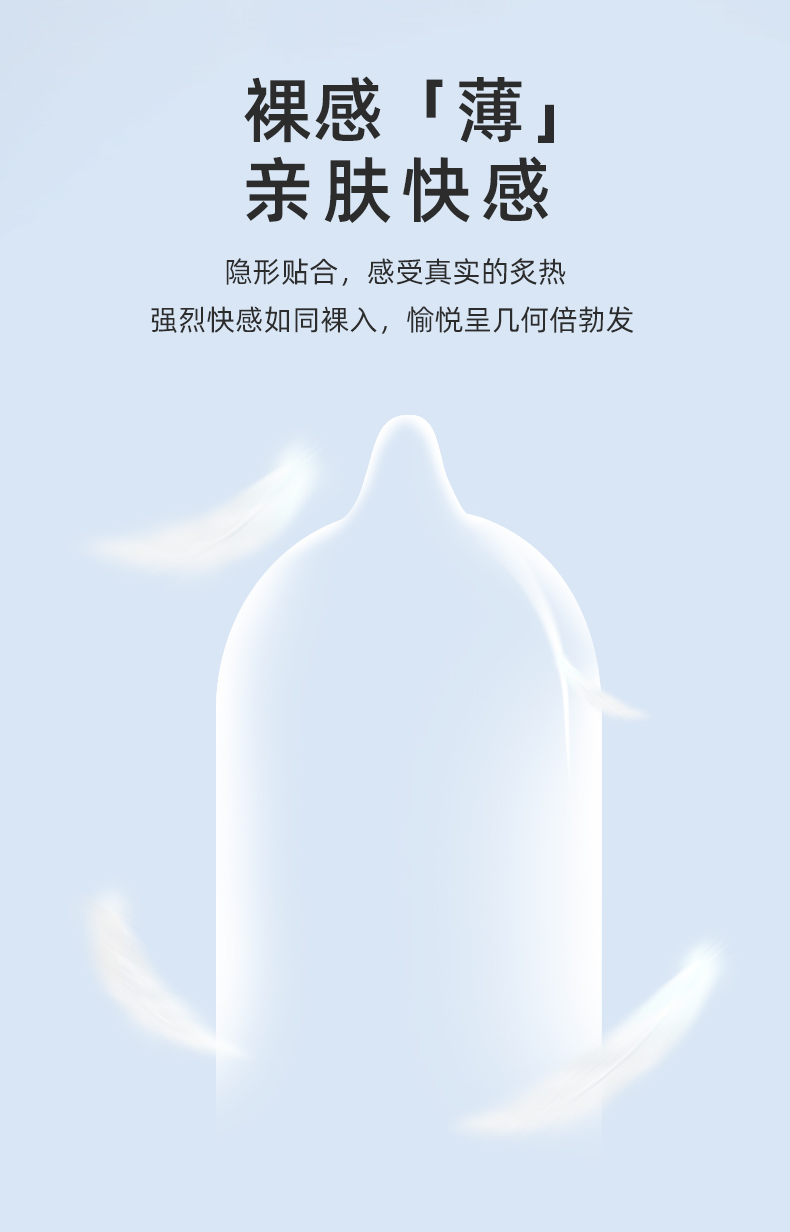 耐美尔 003倍滑润薄安全套 6只装